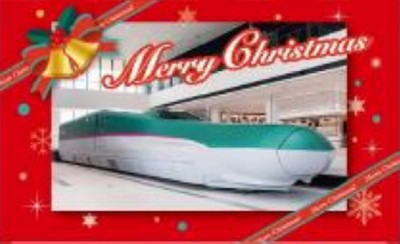 てっぱくサンタでメリークリスマス!